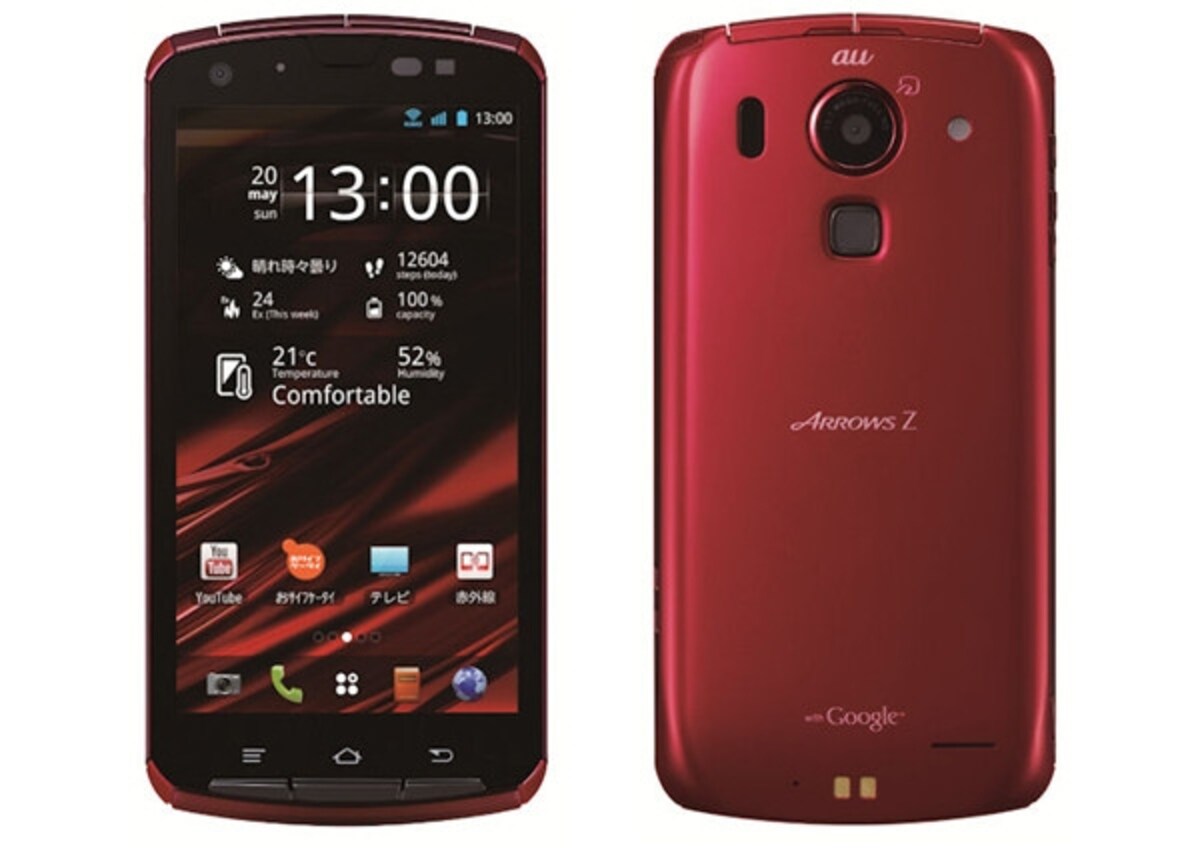 ARROWS Z ISW13F 