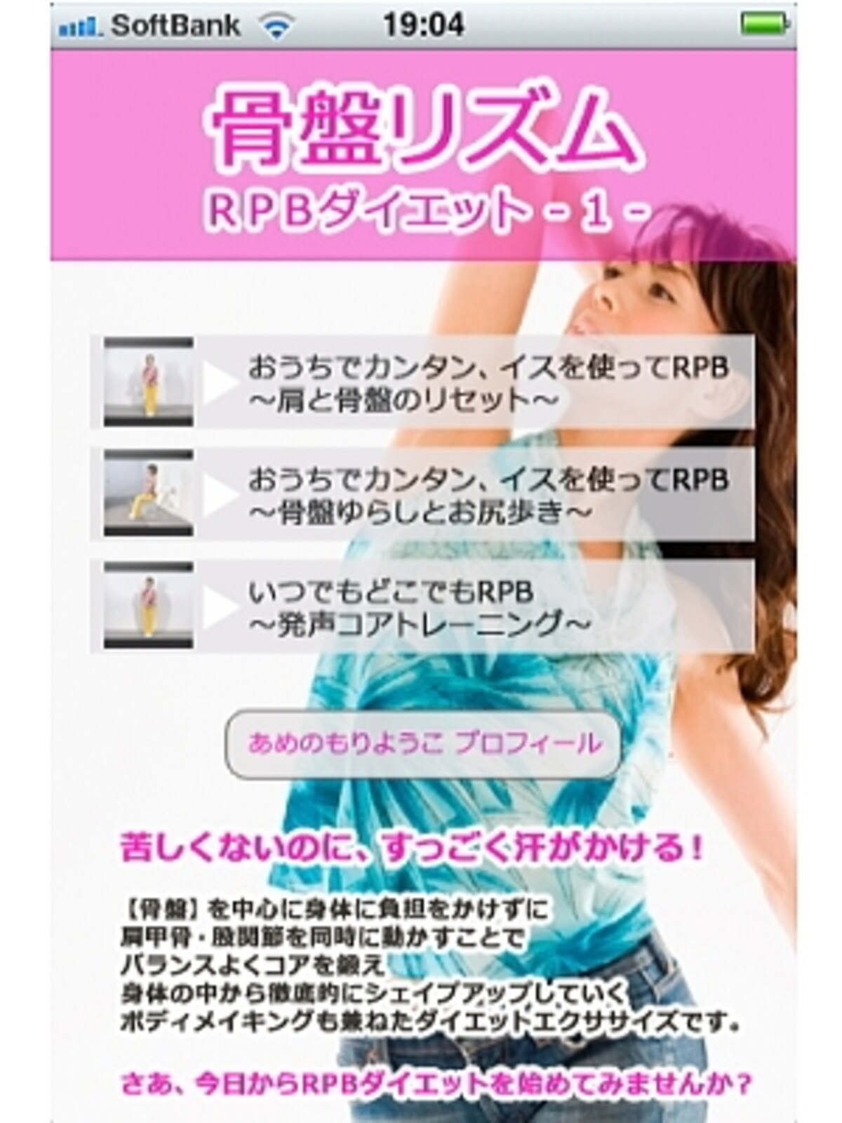 全て動画で動きを簡単にマスターできそうです。