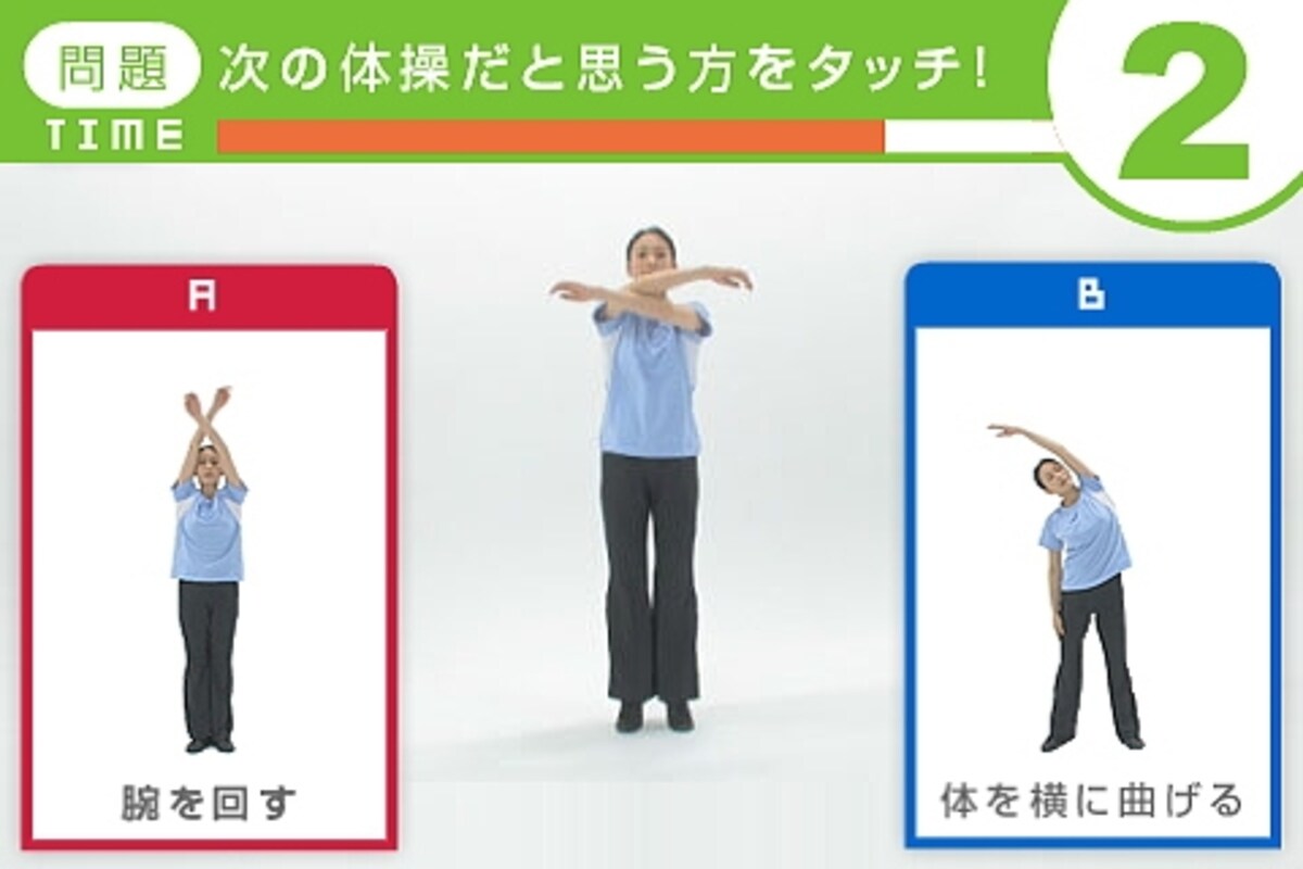 ラジオ体操がクイズでも楽しめる!?