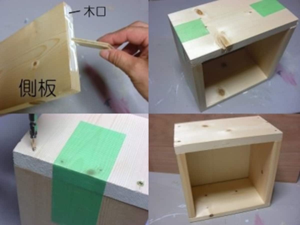 DIYの基本、木箱の作り方をマスターしましょう