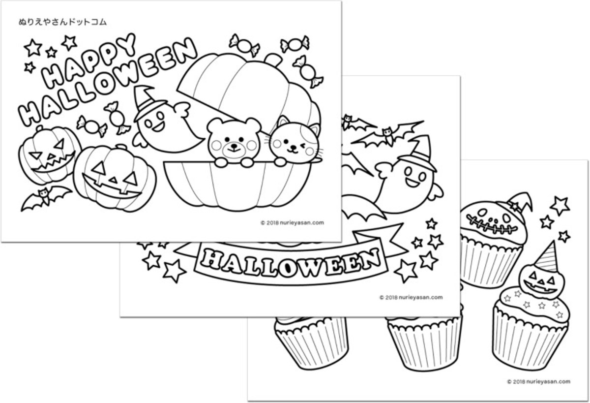 ハロウィンぬりえ　ぬりえやさんドットコム