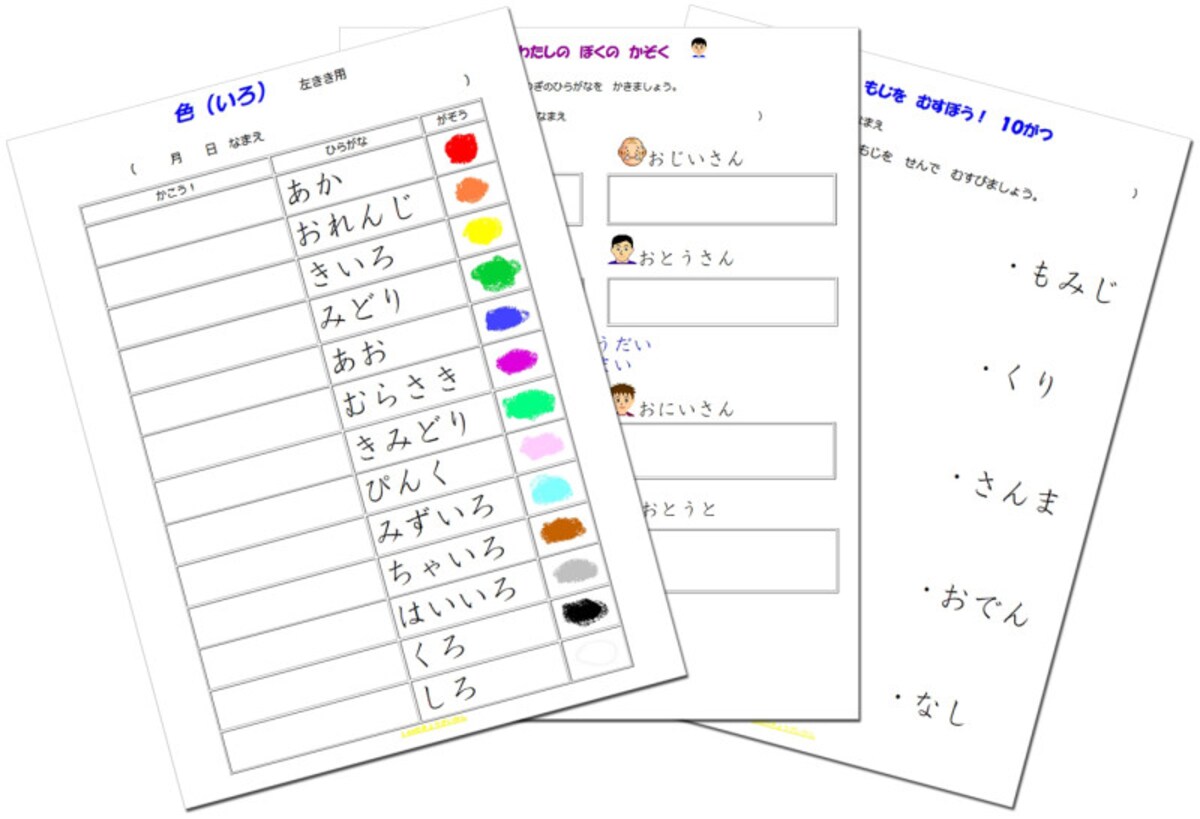 音声やオンライン問題も Leeのきょうざいかん・国語