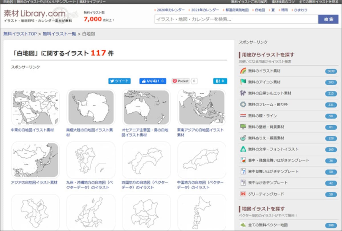 素材Library.com