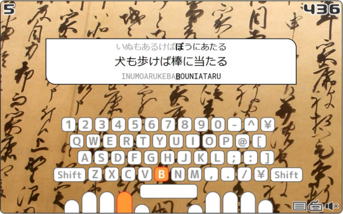 タイピング練習子供・タイピングゲーム小学生　myTyping