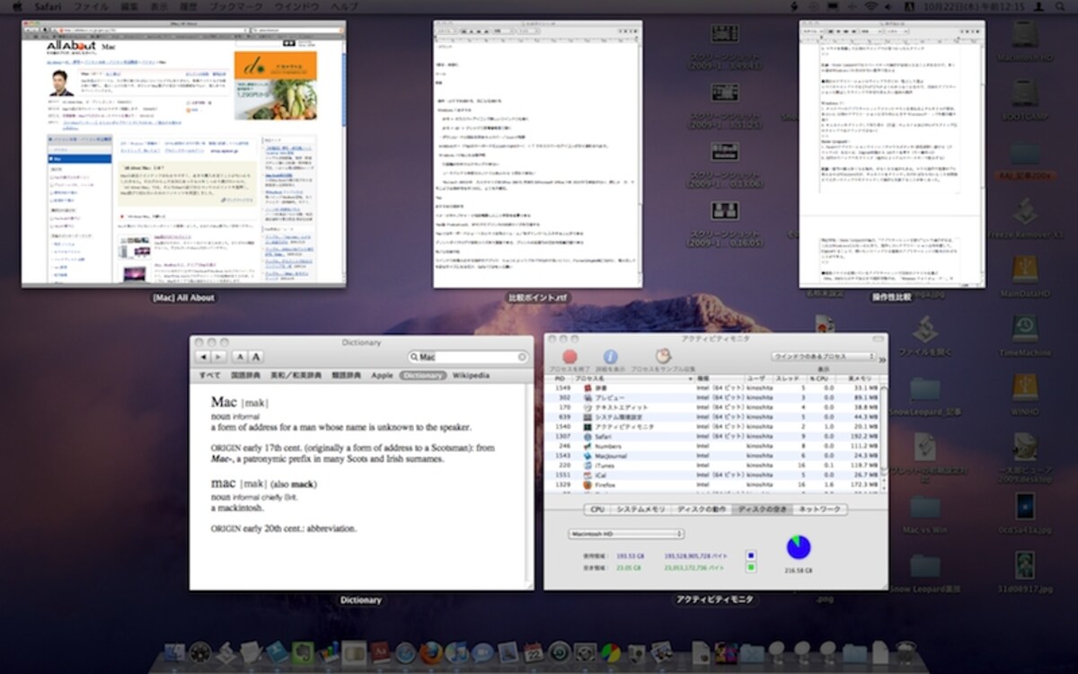 隠す操作はcommand + option キーやoptionキーを押しながらDockをクリックするなどして、すばやく行うことが可能です（クリックで拡大）