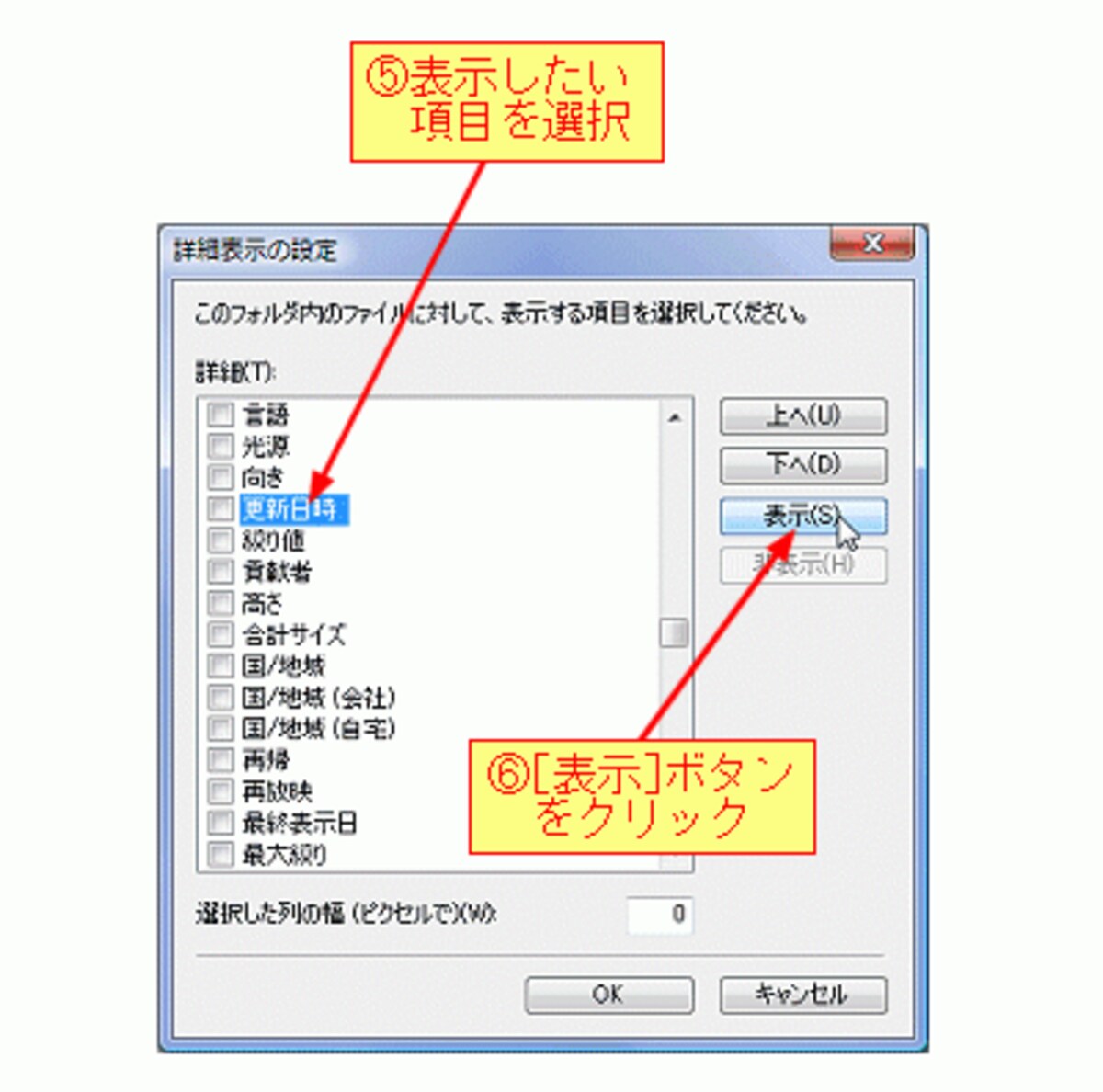 （クリックして拡大）