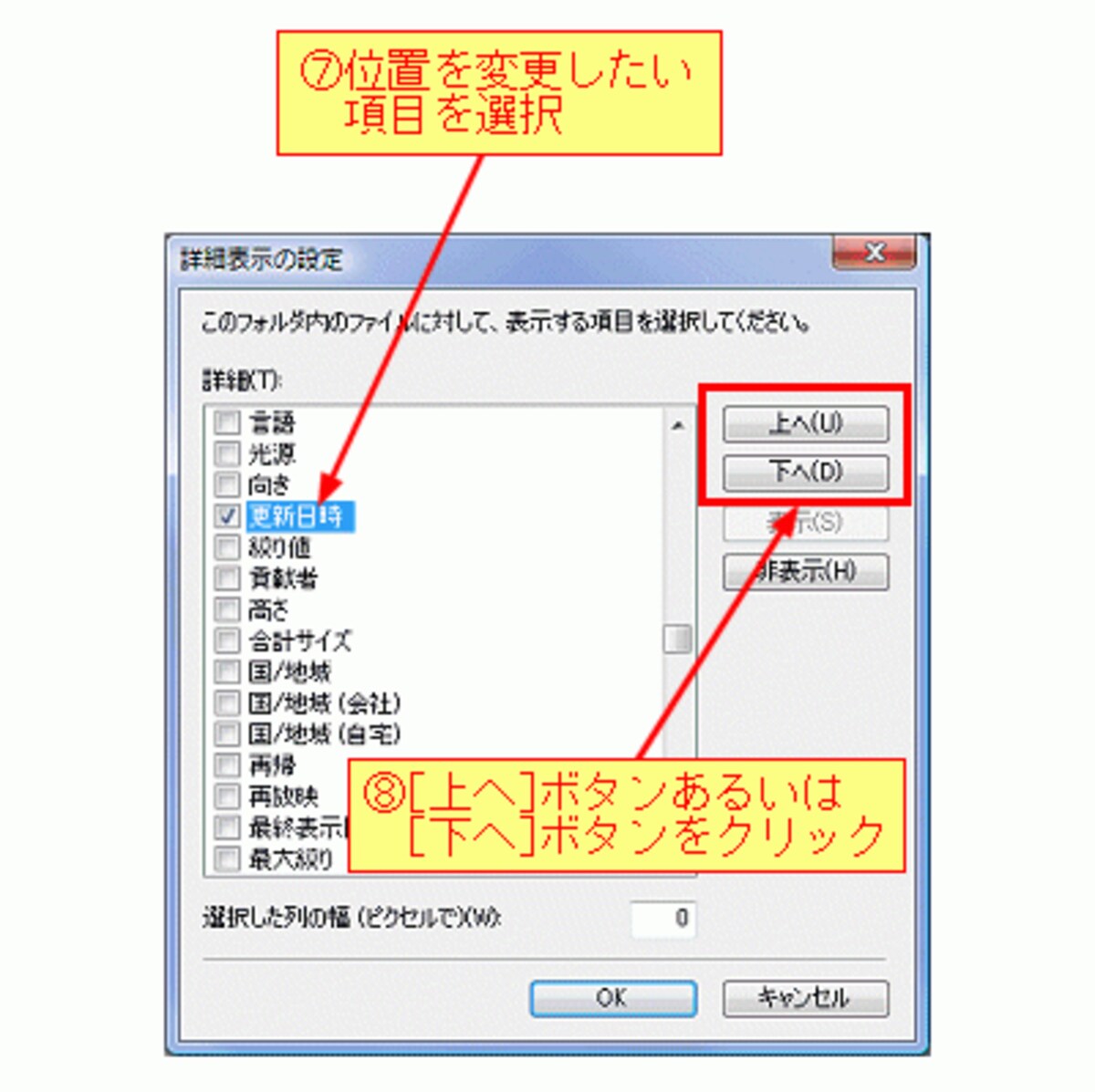 （クリックして拡大）