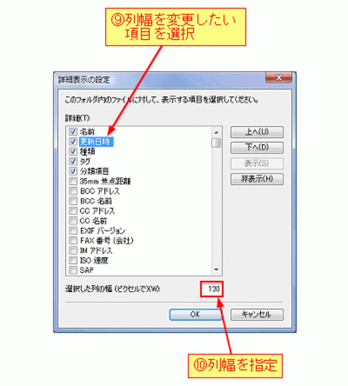 （クリックして拡大）
