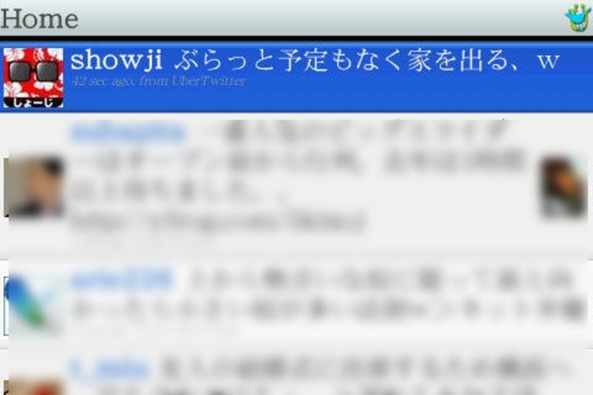 UberTwitter