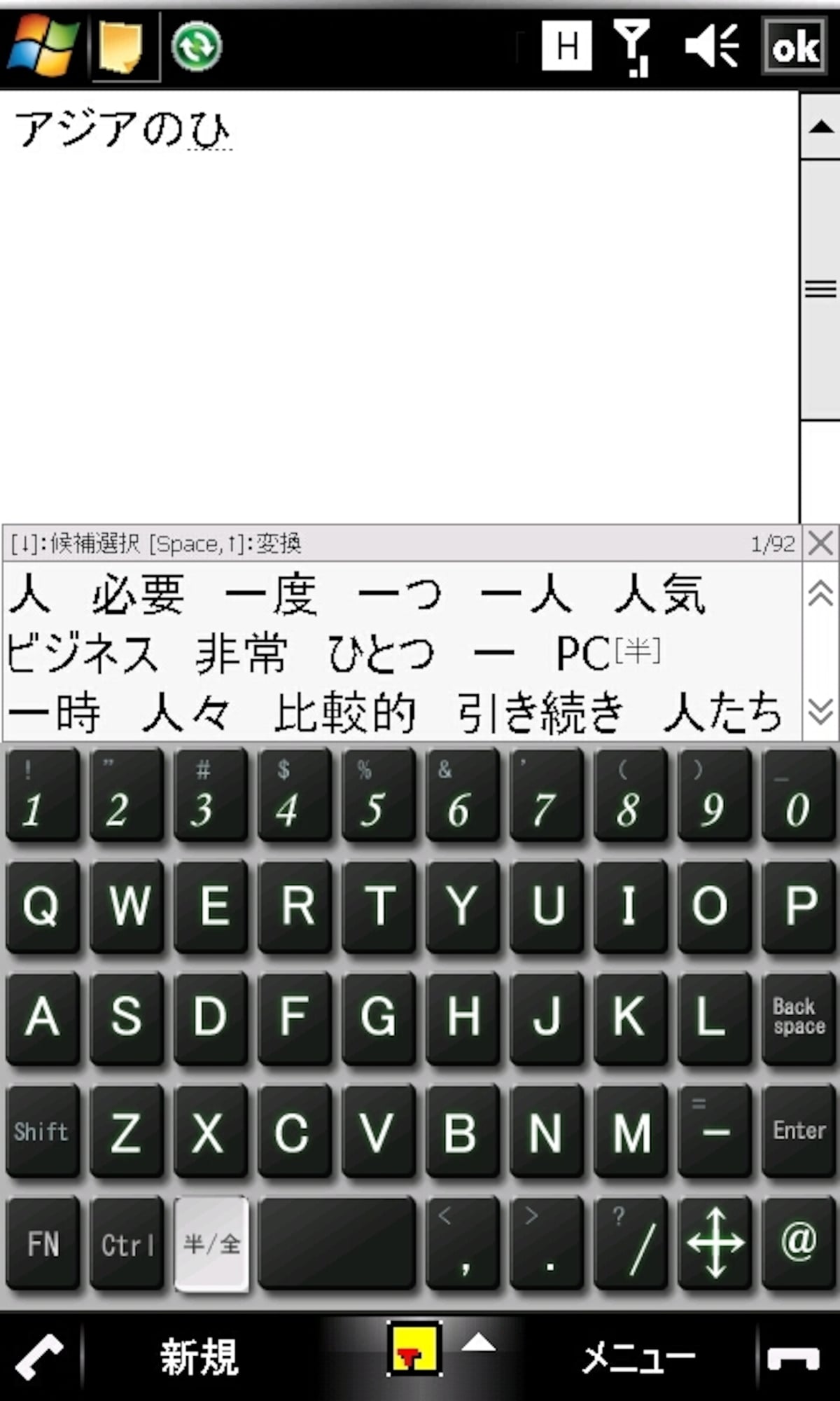 T-01A Virtual Keyboard