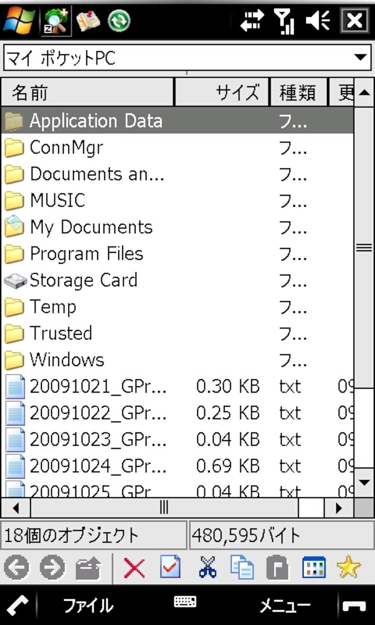 GSFinder+ZERO3