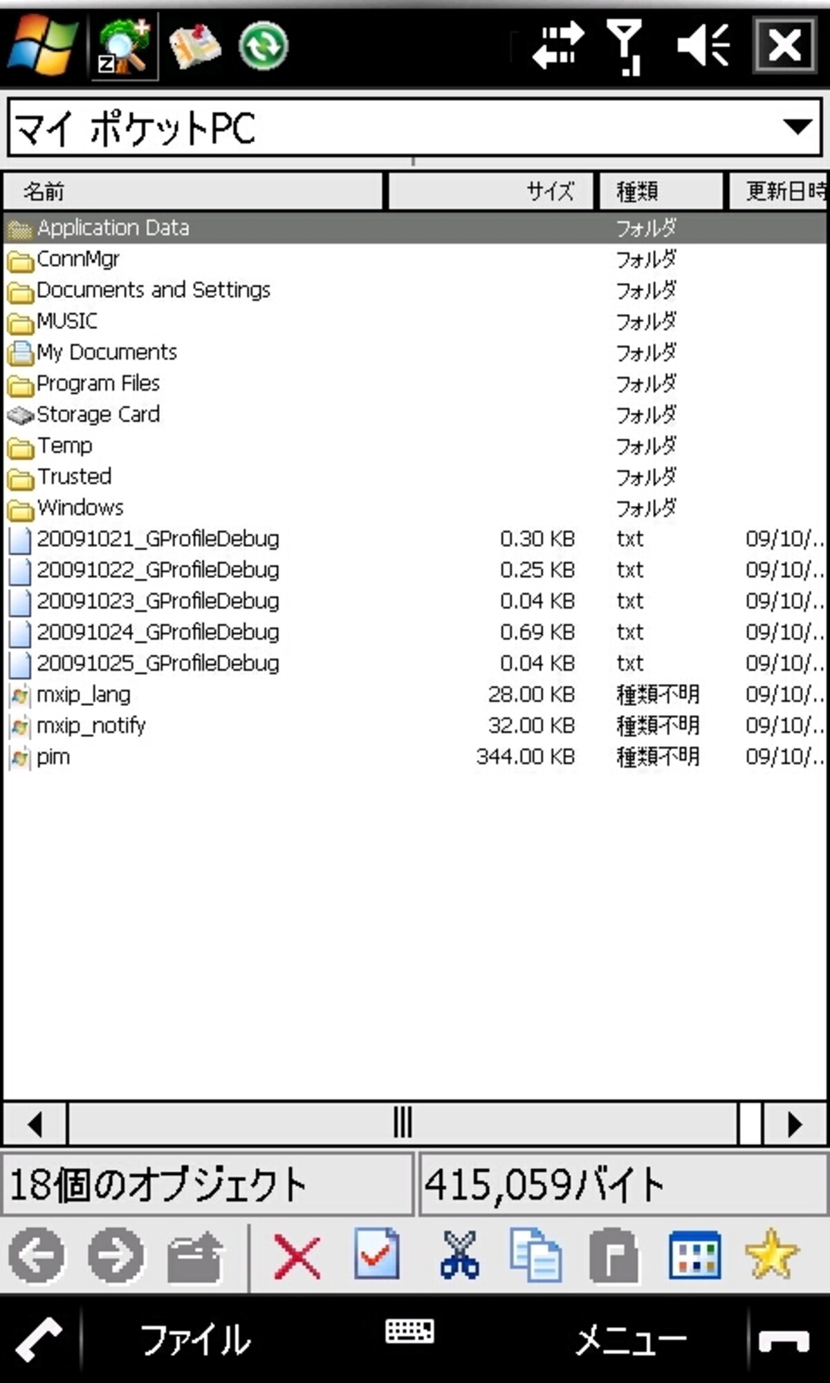GSFinder+ZERO3undefinedハイレゾ表示