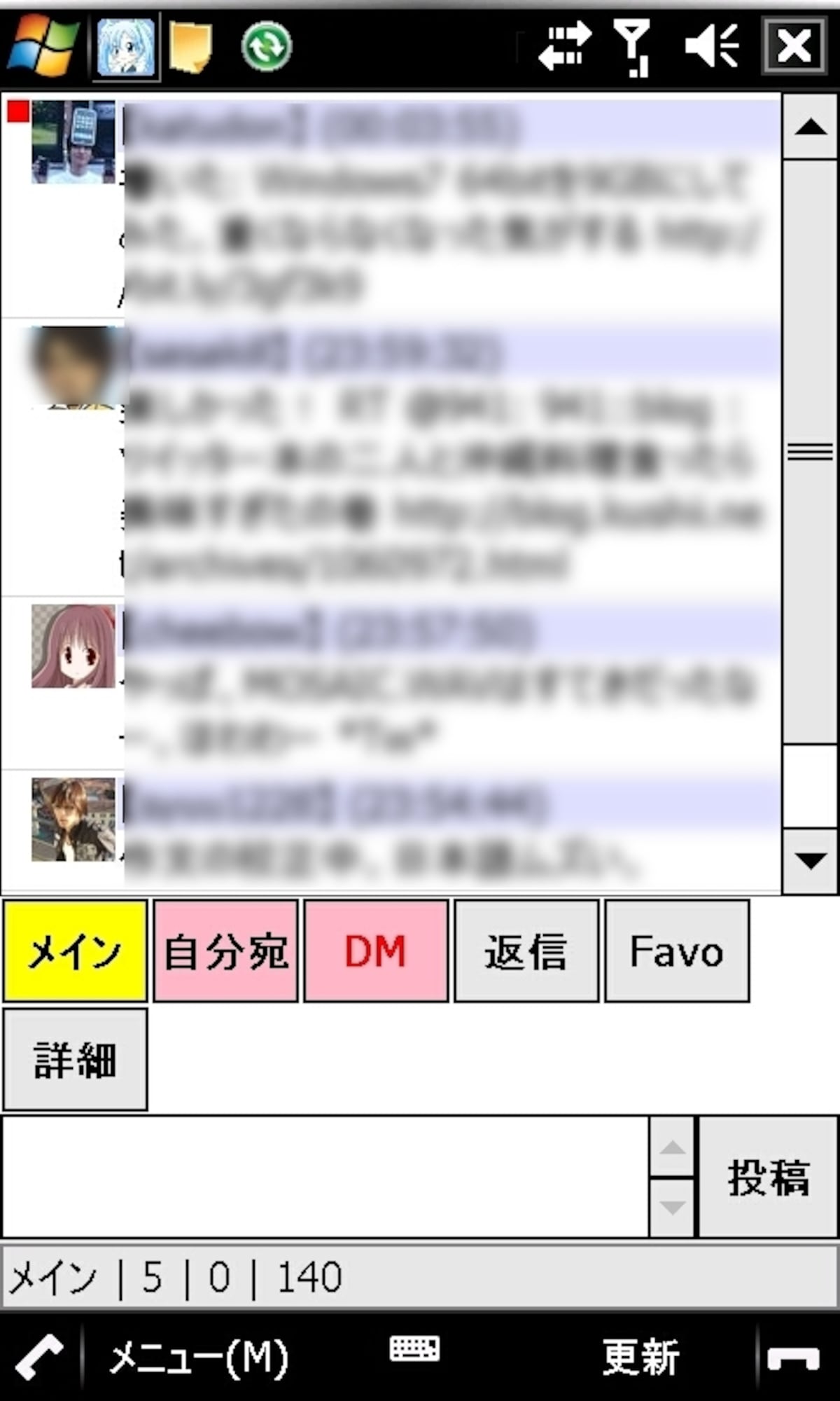ちーたん