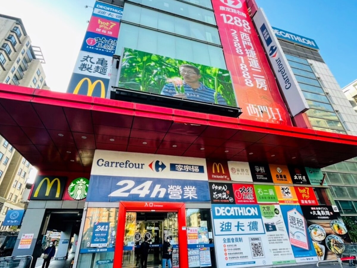 カルフール