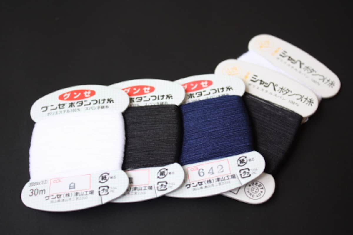 手縫い用の糸を用意します。家庭にあるもので構いませんが、ポリエステル製のボタンつけ用糸など丈夫な糸があるとよいでしょう。ミシンを使える場合はミシン糸（♯60ポリエステル糸）も用意します。糸の色は生地の色に合わせます。針と待ち針も使います。あれば定規も用意します。