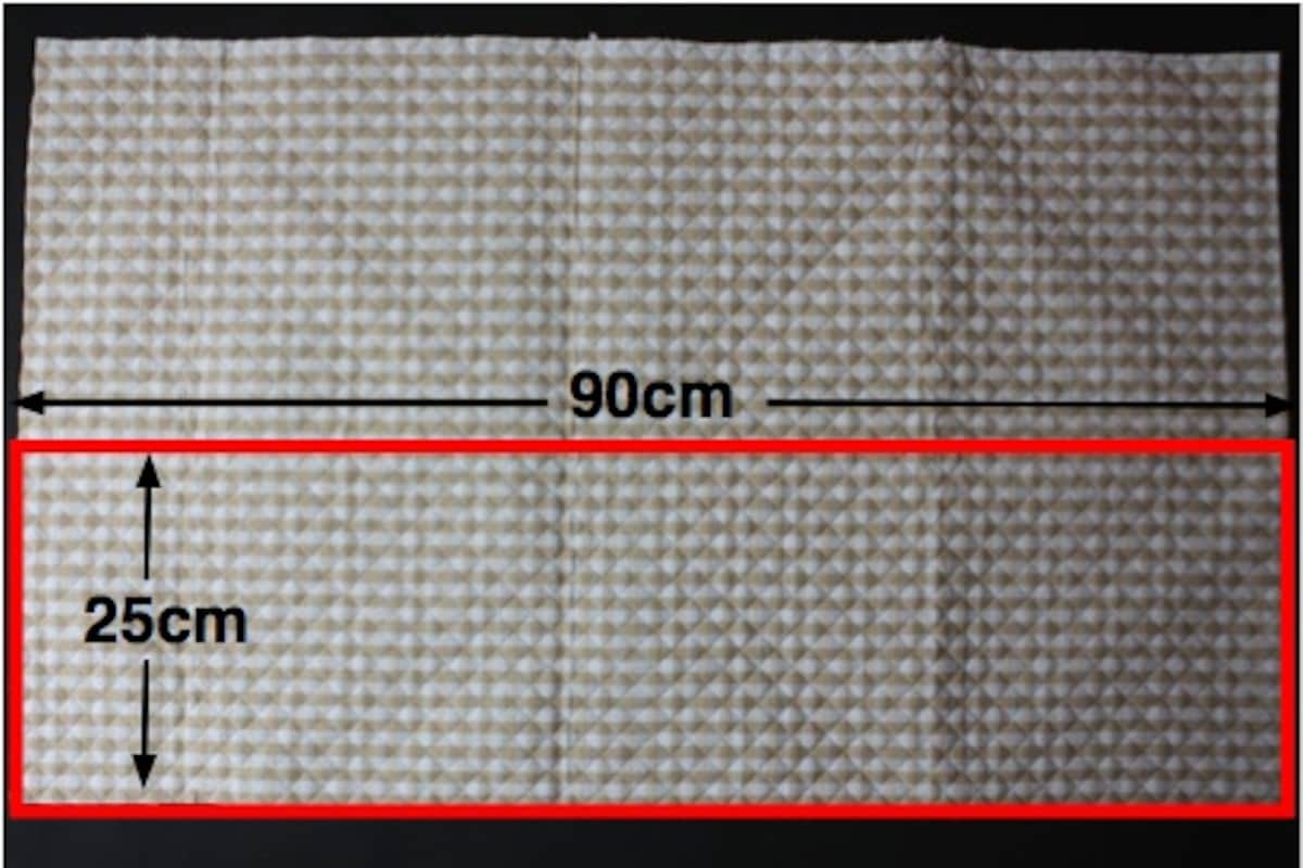 まず牛乳パック椅子の側面を布でぐるりと巻くため、90cm×25cmに布を切ります。