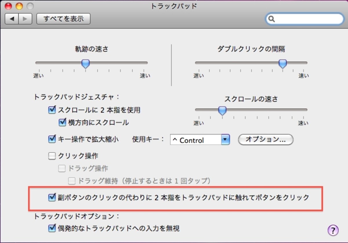 機種によって設定できる項目は異なります（クリックで拡大）