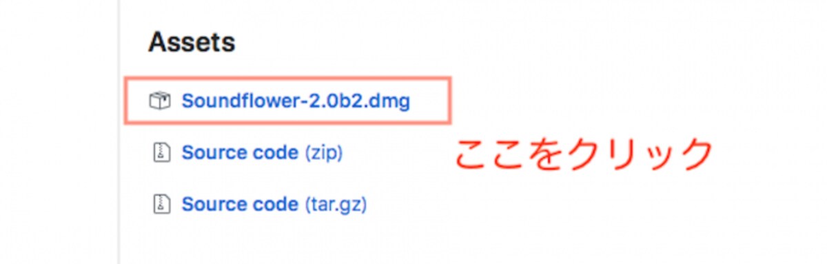 英語のサイトですが、Githubなので怪しいサイトではありません