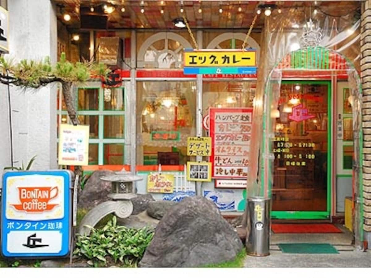 喫茶