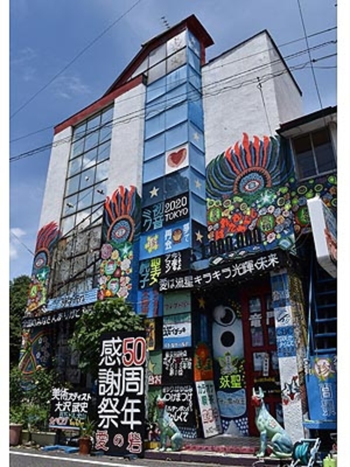 喫茶