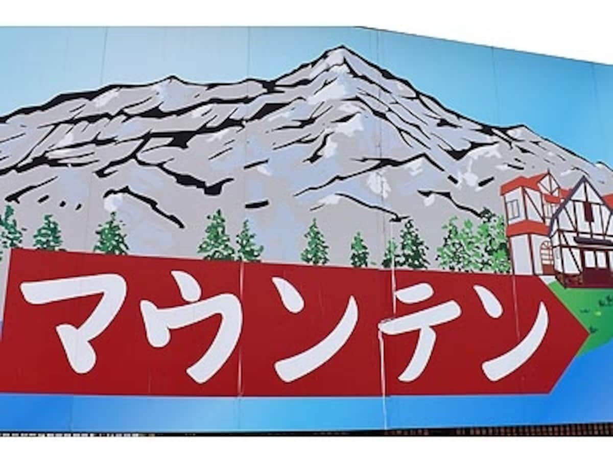 喫茶