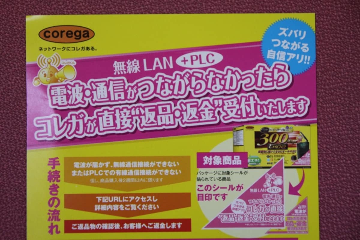 万一のときにもこれで安心