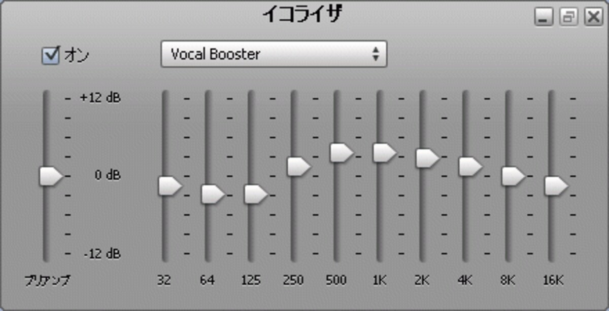 Vocal Booster