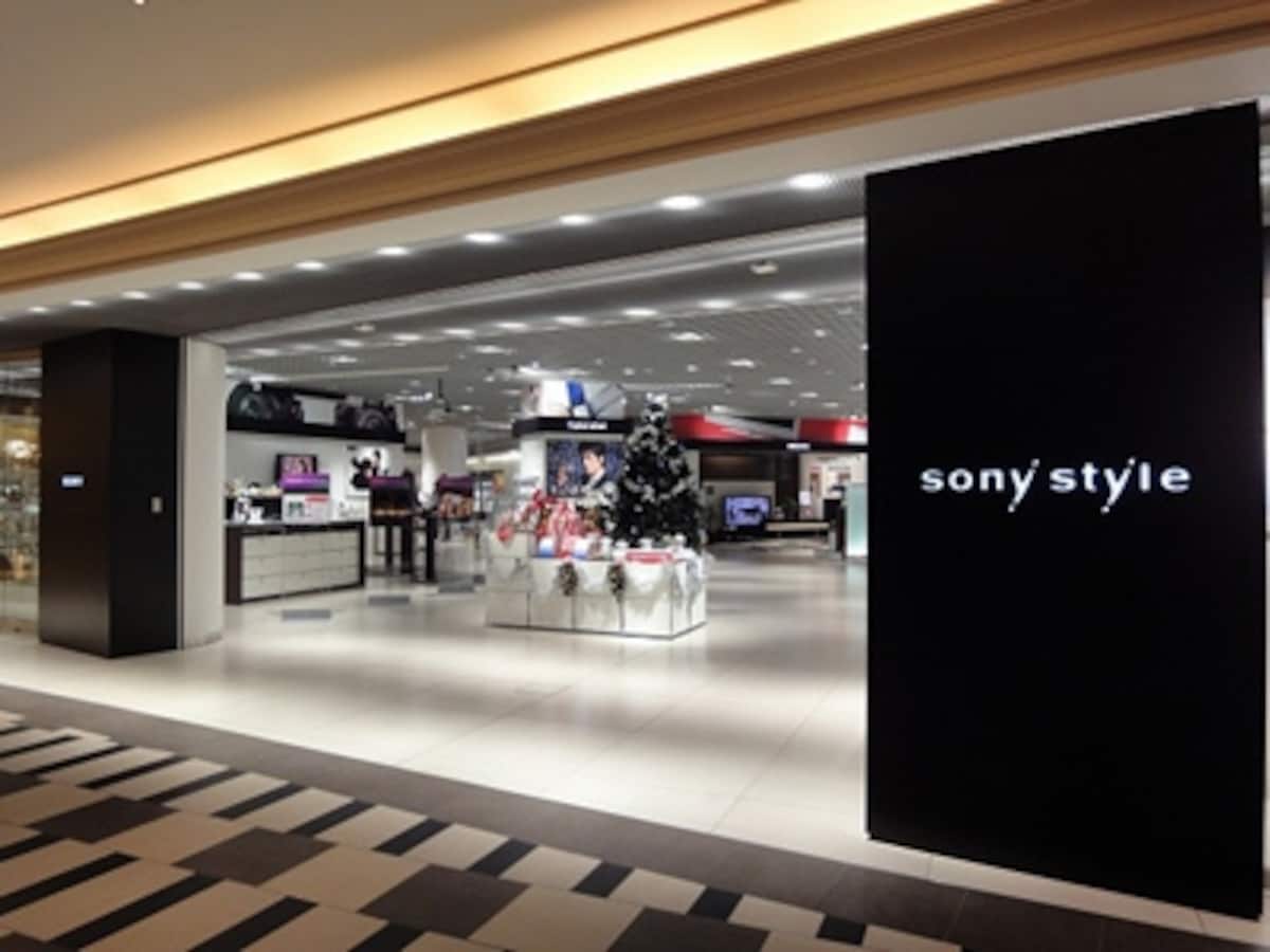 「ソニースタイル 大阪」は、大阪駅前ハービスENT4階にあります