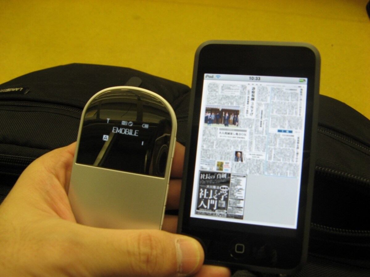 iPod touchと組み合わせて使えば、まるでiPhoneのようにモバイル通信ができる