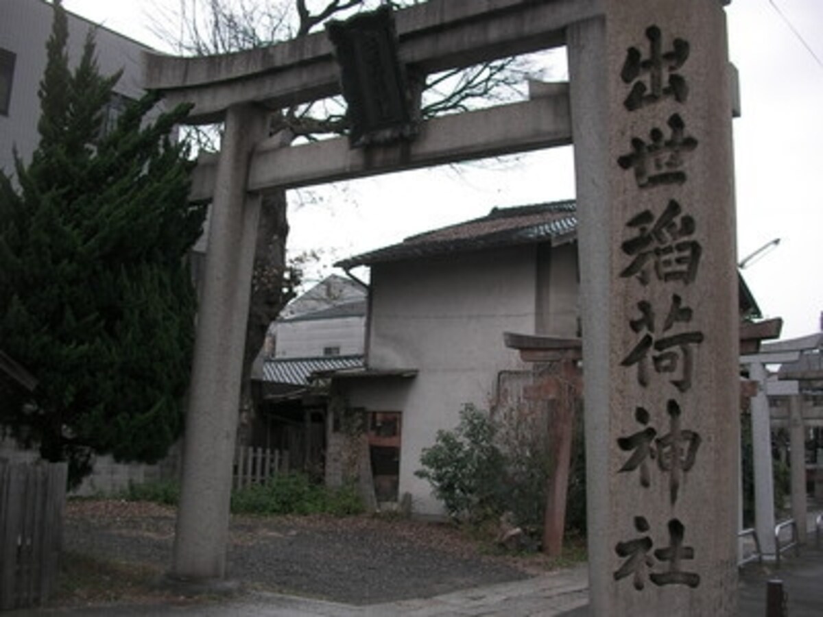 由来は大出世を遂げた豊臣秀吉desu！