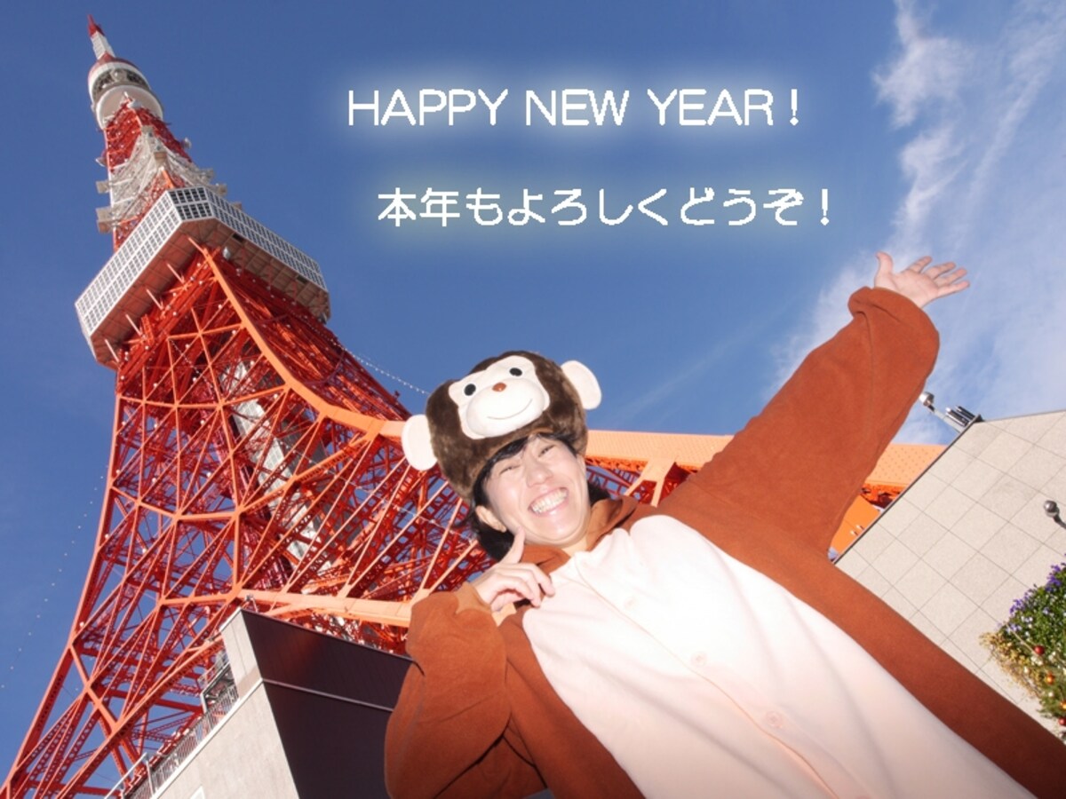 年賀状