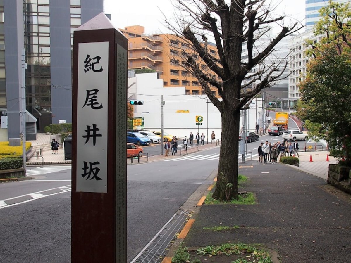 清水谷方向へ下っていく紀尾井坂