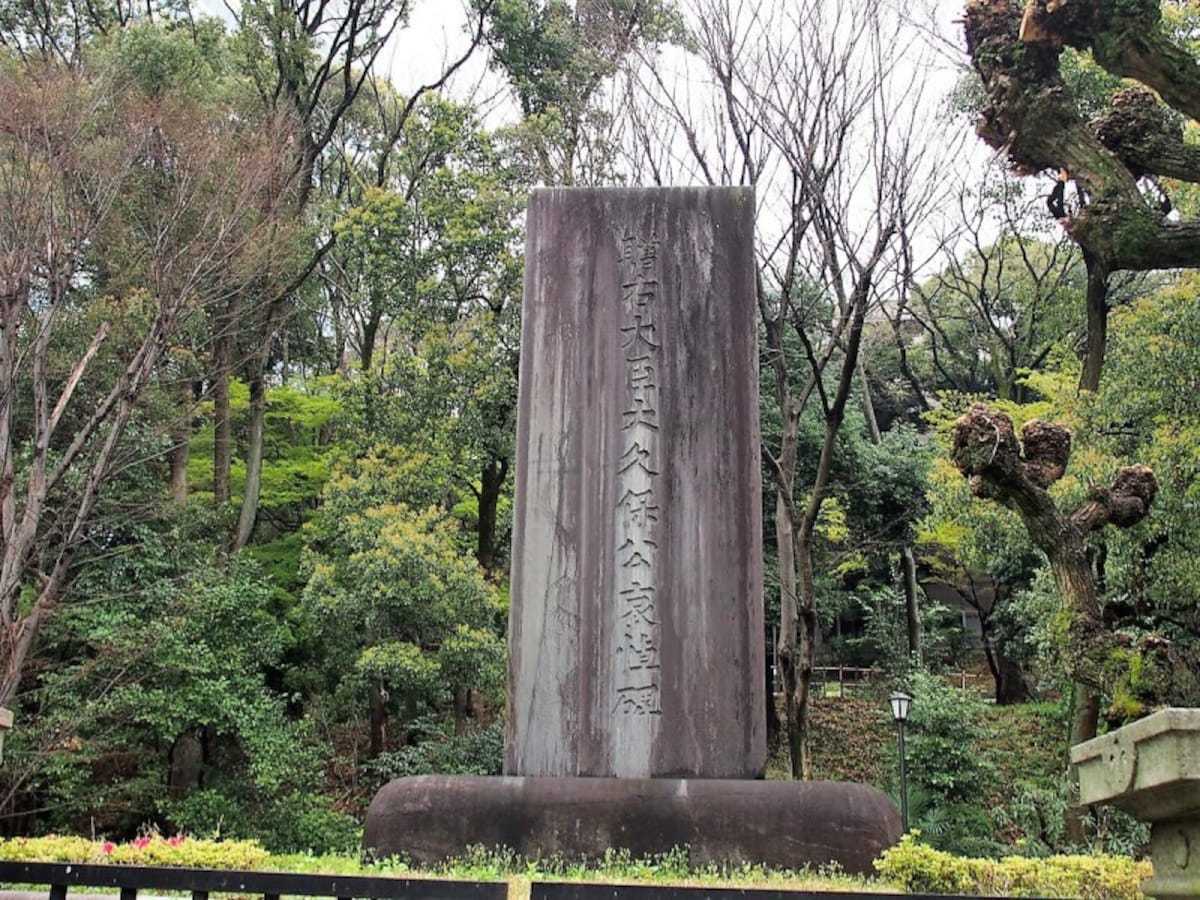碑の前には解説文が書かれている