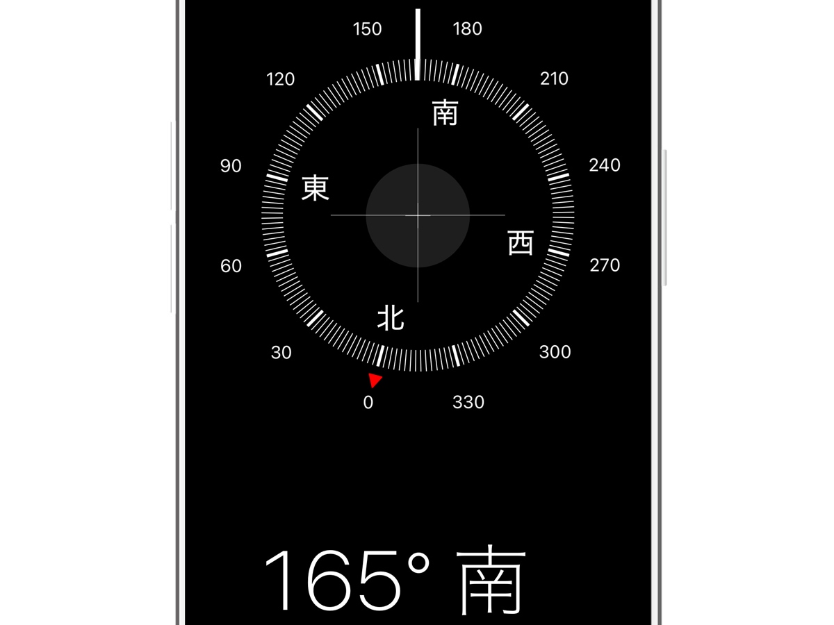 iPhoneで「コンパス」アプリを開いたら、水平に保った状態で方位を探します。2026年の恵方は「165°南」です