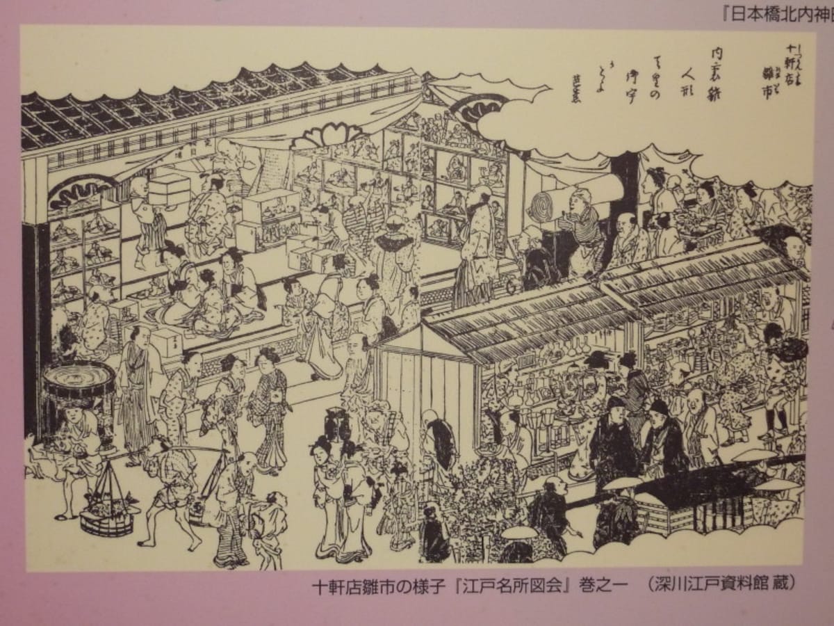 『江戸名所図会』の一部。豊島屋の前に医師ととび職が待機しており、殺到する客が怪我をするのに備えている様子も描かれています。