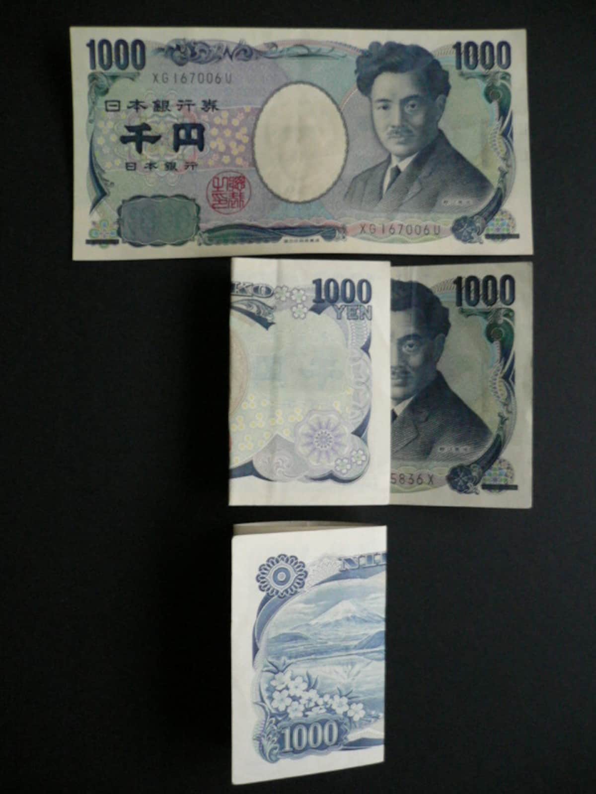 お年玉　お札の折り方