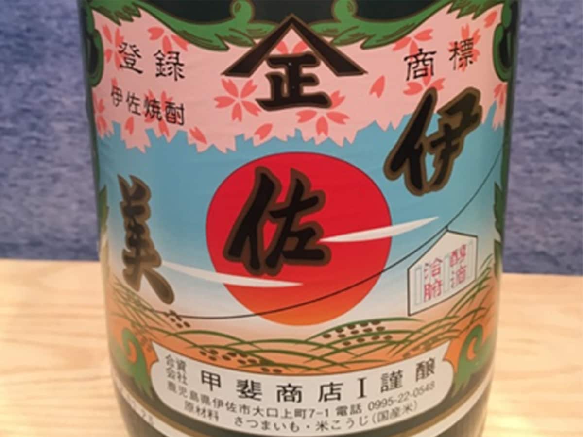 伊佐焼酎「伊佐美」