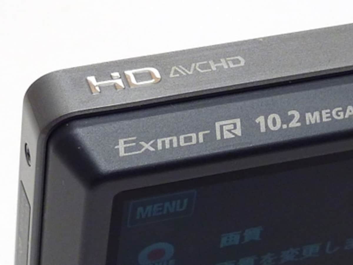 左肩に輝くHDとAVCHDの文字は伊達ではない。