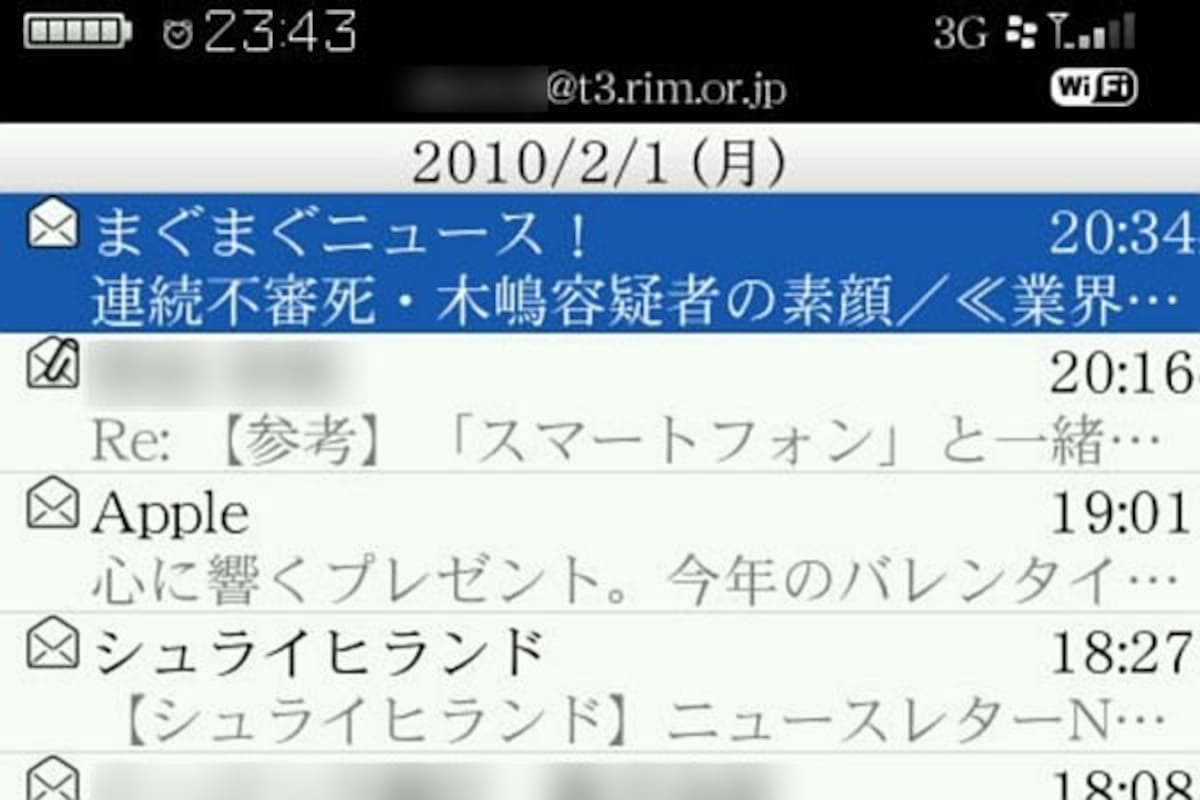 BlackberryのPCメール画面