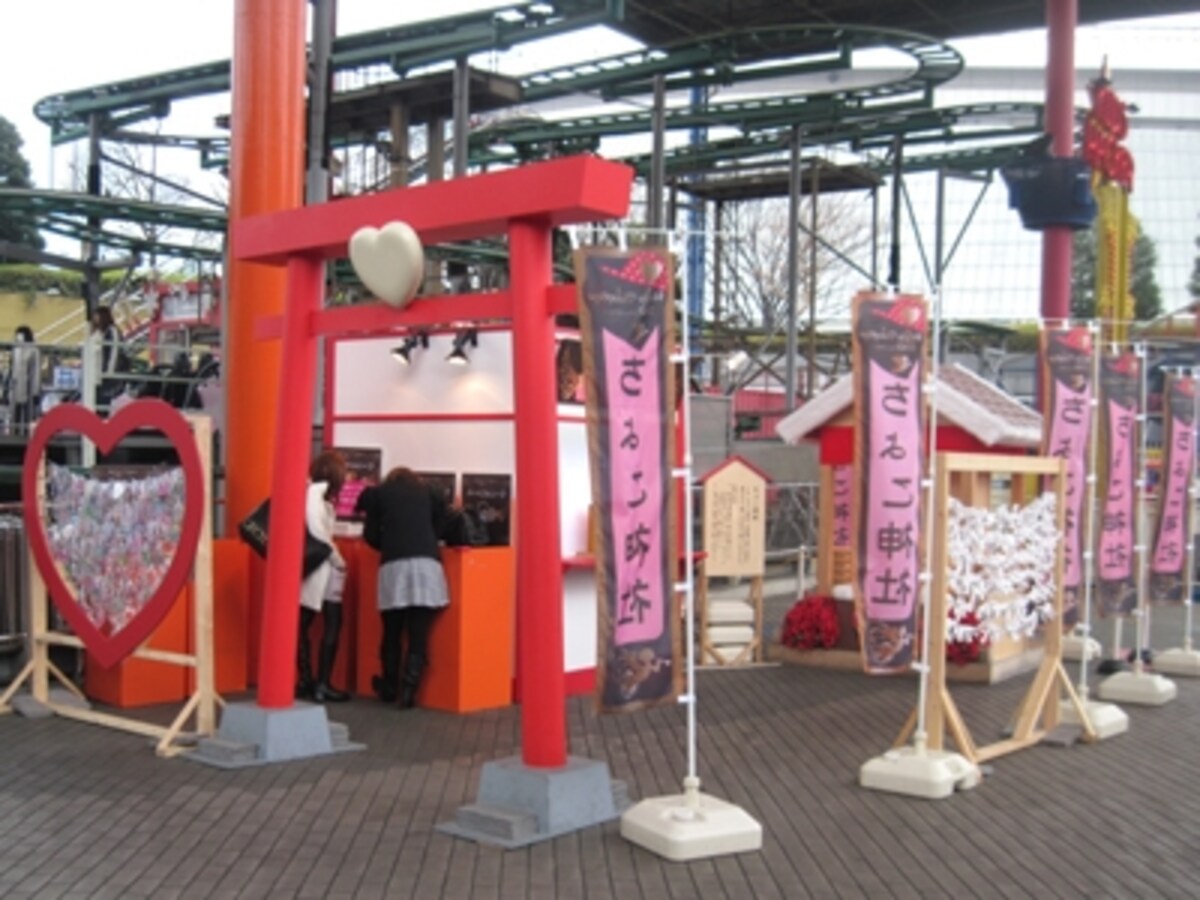 東京ドームシティ