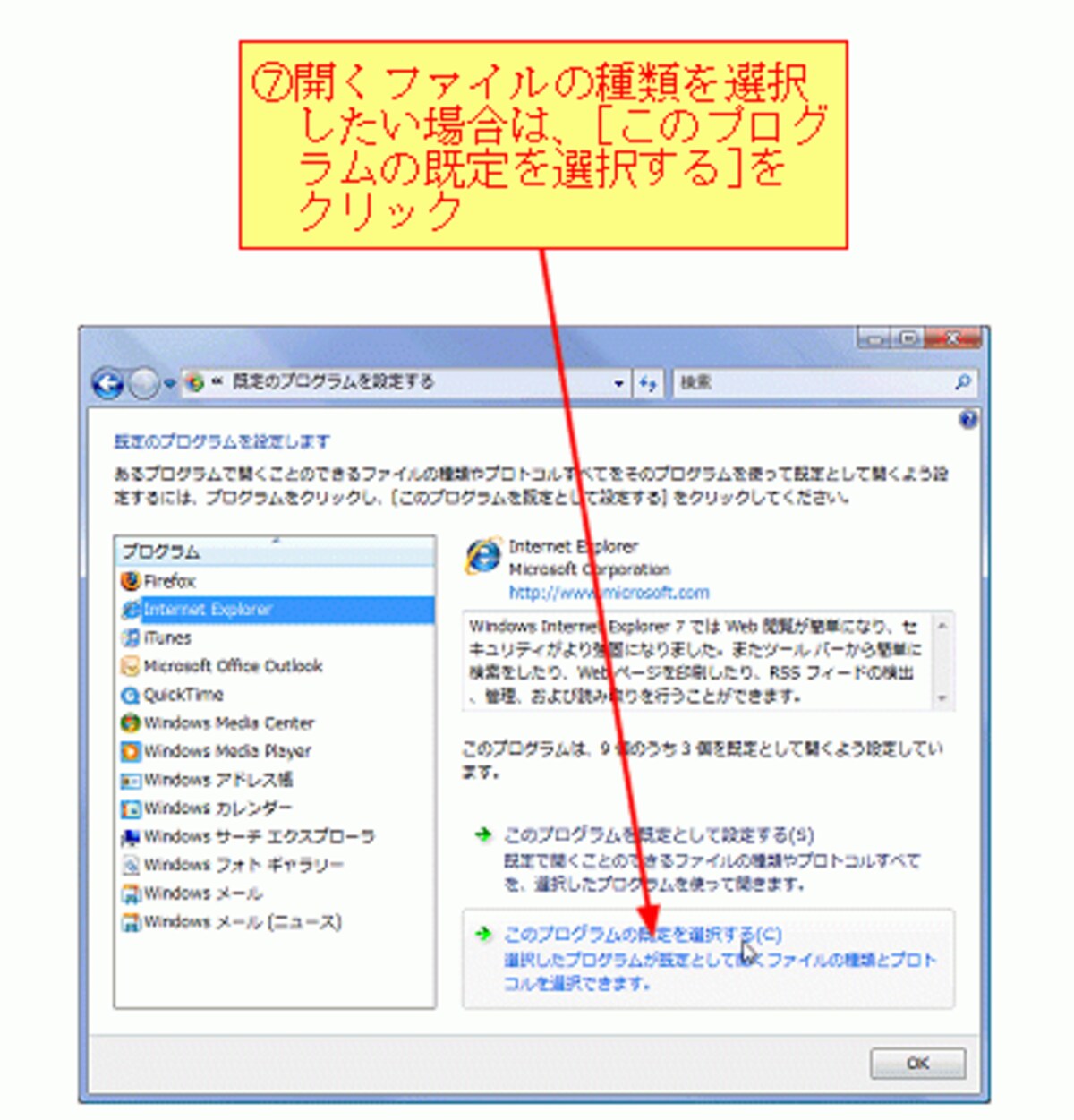 （クリックして拡大）