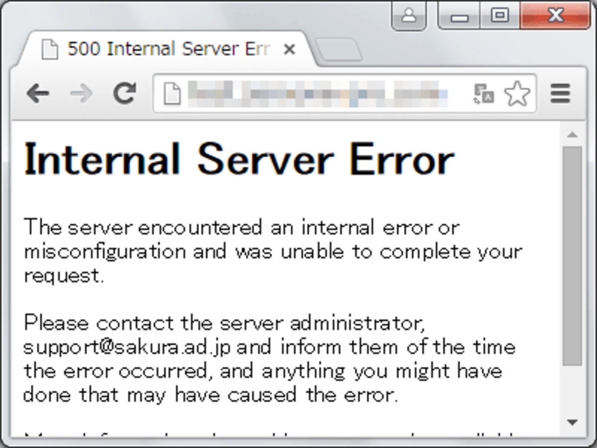 500 Internal Server Error
