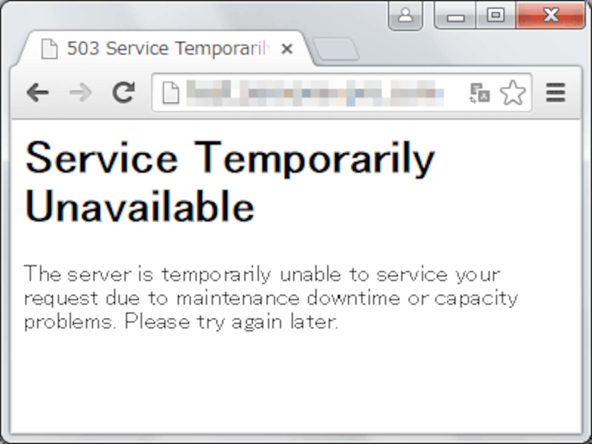 503 Service Unavailable