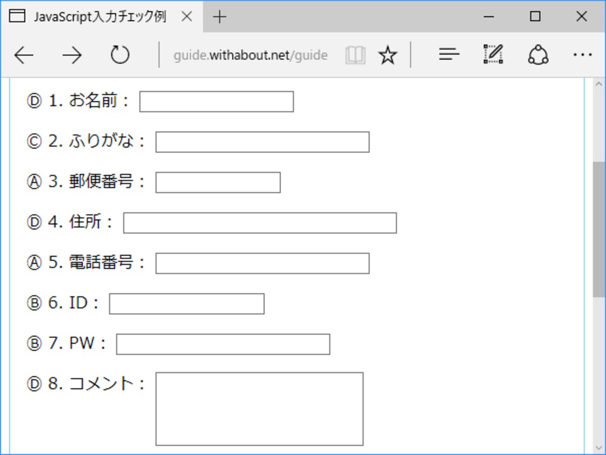 サンプルページのデフォルトの表示