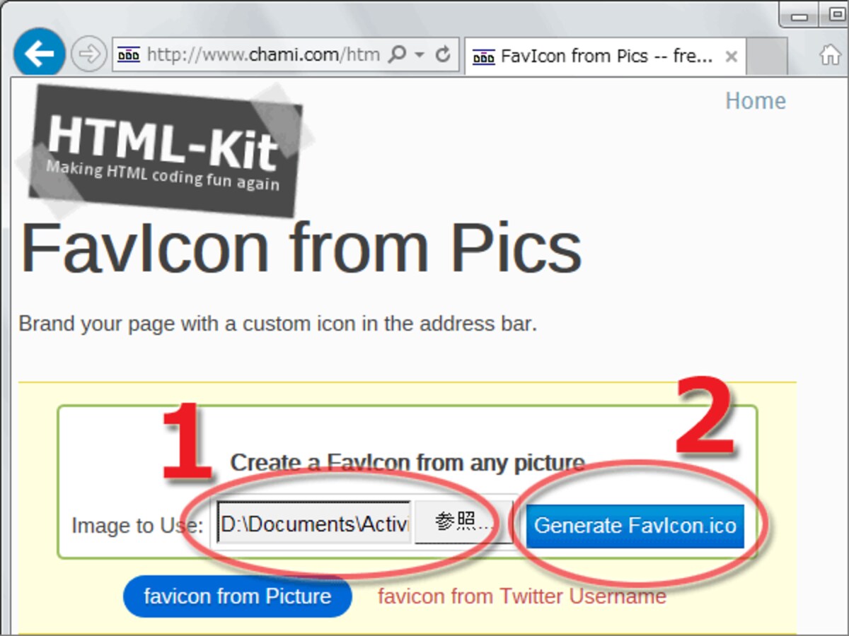 画像ファイルをそのままアイコンファイルに変換してくれるサービス「FavIcon from Pics」