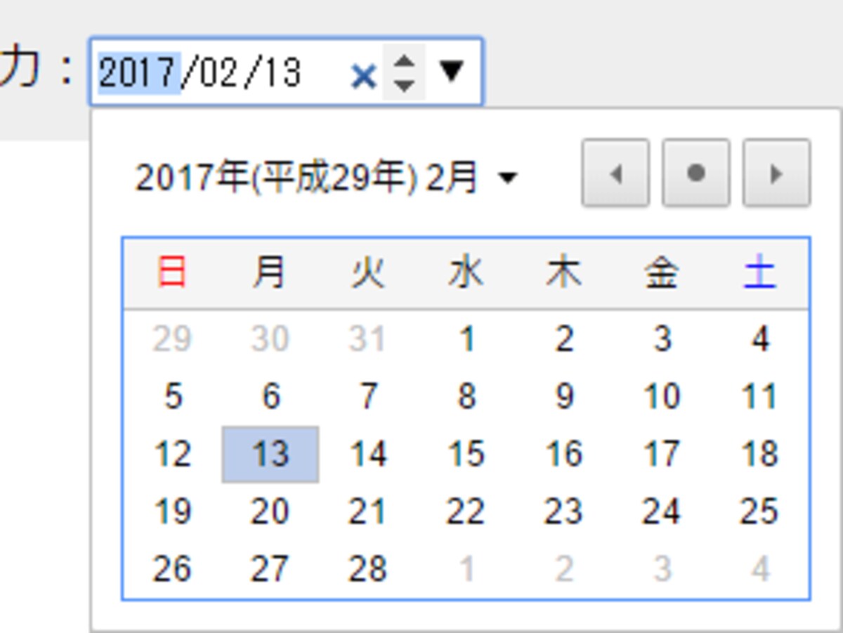 カレンダーから日付を入力できるUIもある(Chromeでの表示例)