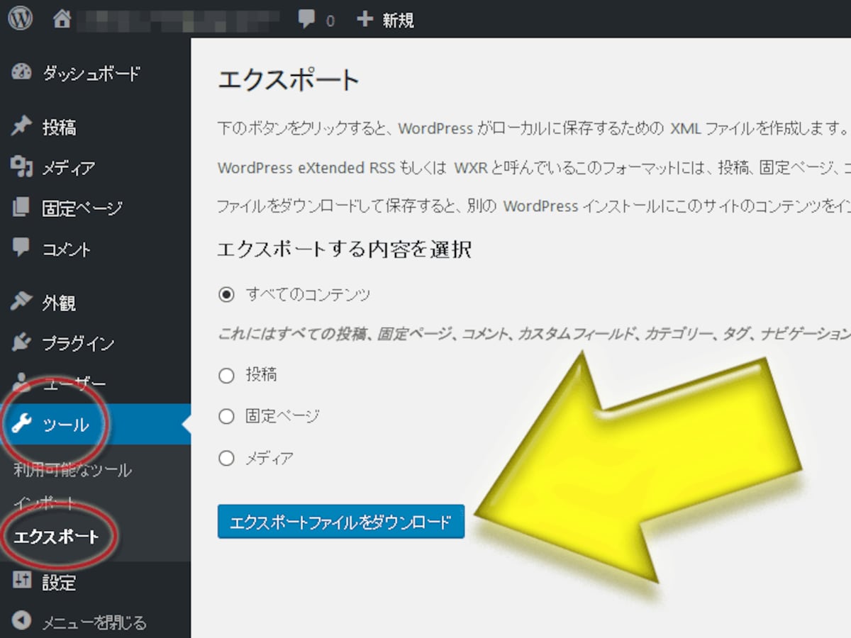 引っ越し用に全投稿をファイルに書き出す