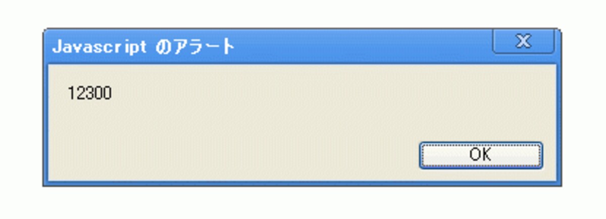 表示されるダイアログ