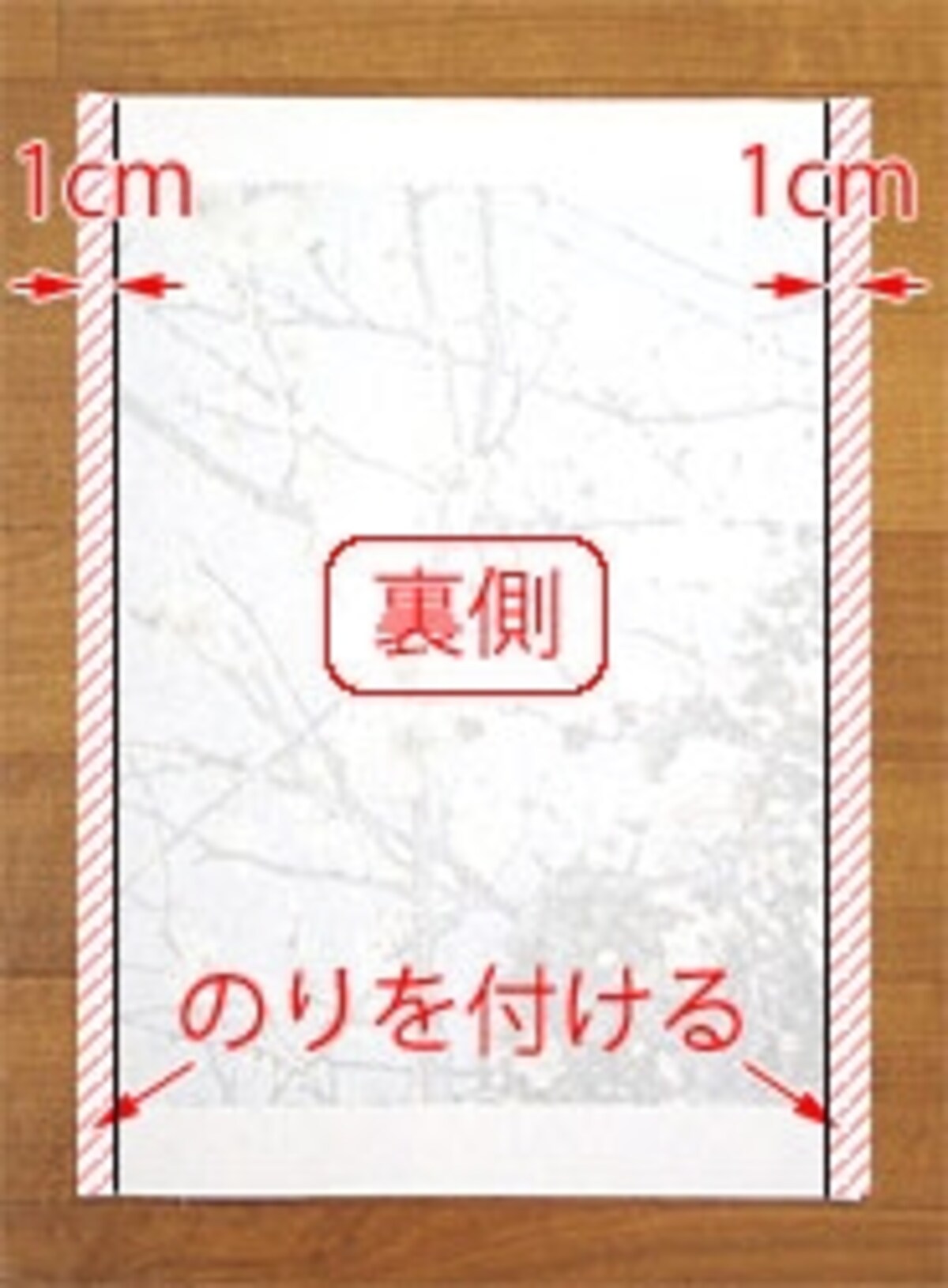 のりしろにのりを付けます