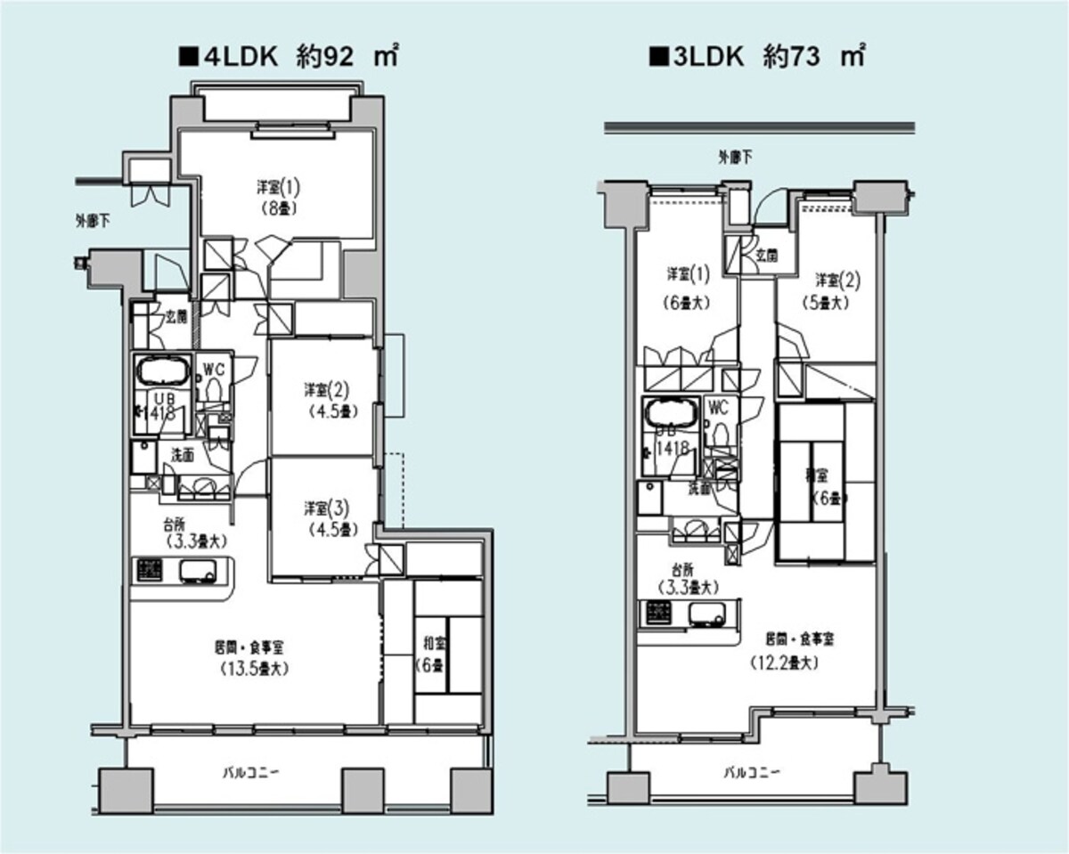 【図1】マンションの間取りの例。92m2と73m2をモデルにファミリータイプの間取りをつくると上記にようになります（クリックで拡大）。